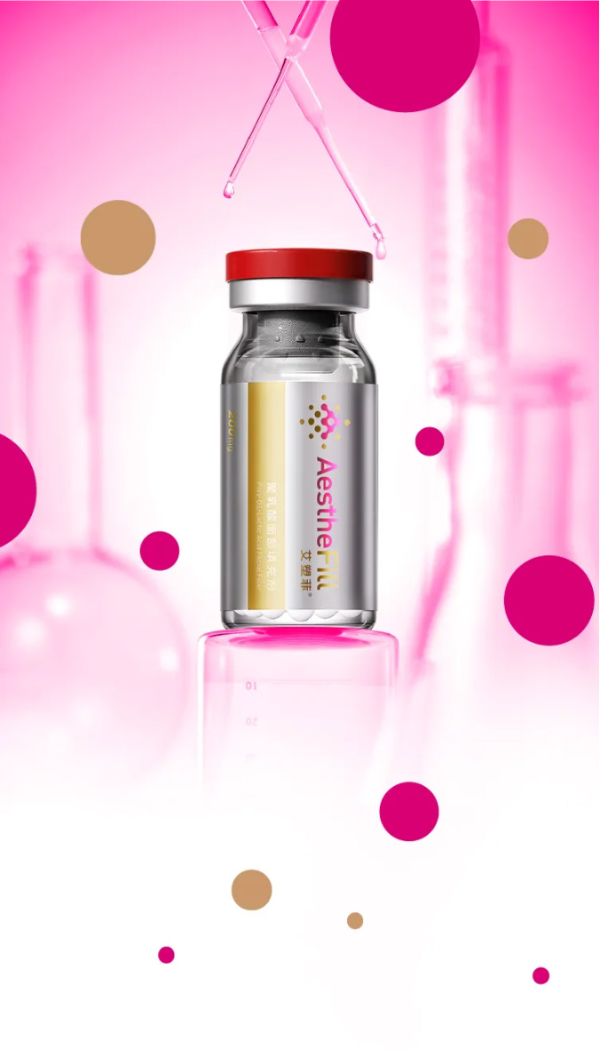 再生医美规范化进程迎新里程碑：艾塑菲®双会擘画PDLLA应用新蓝图_03.jpg