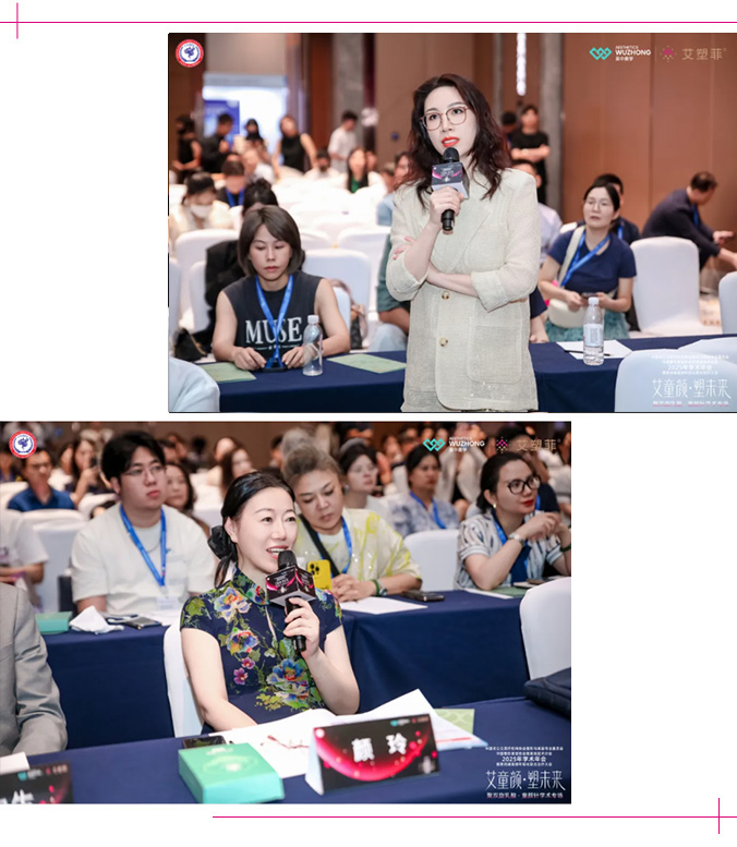 再生医美规范化进程迎新里程碑：艾塑菲®双会擘画PDLLA应用新蓝图_06-2.jpg
